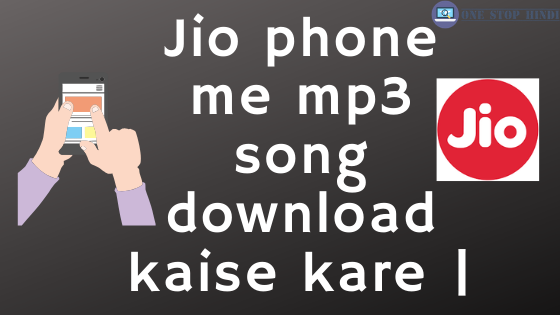 jio phone me mp3 song download kaise kare