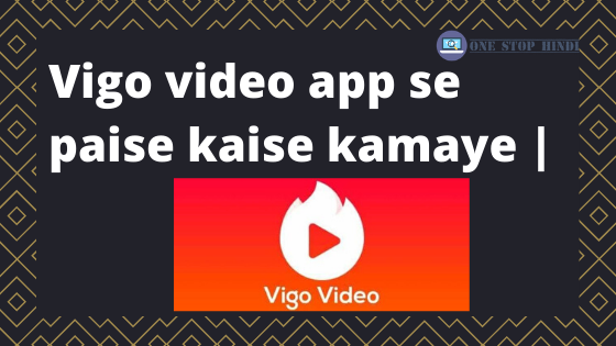 vigo video app kya hai