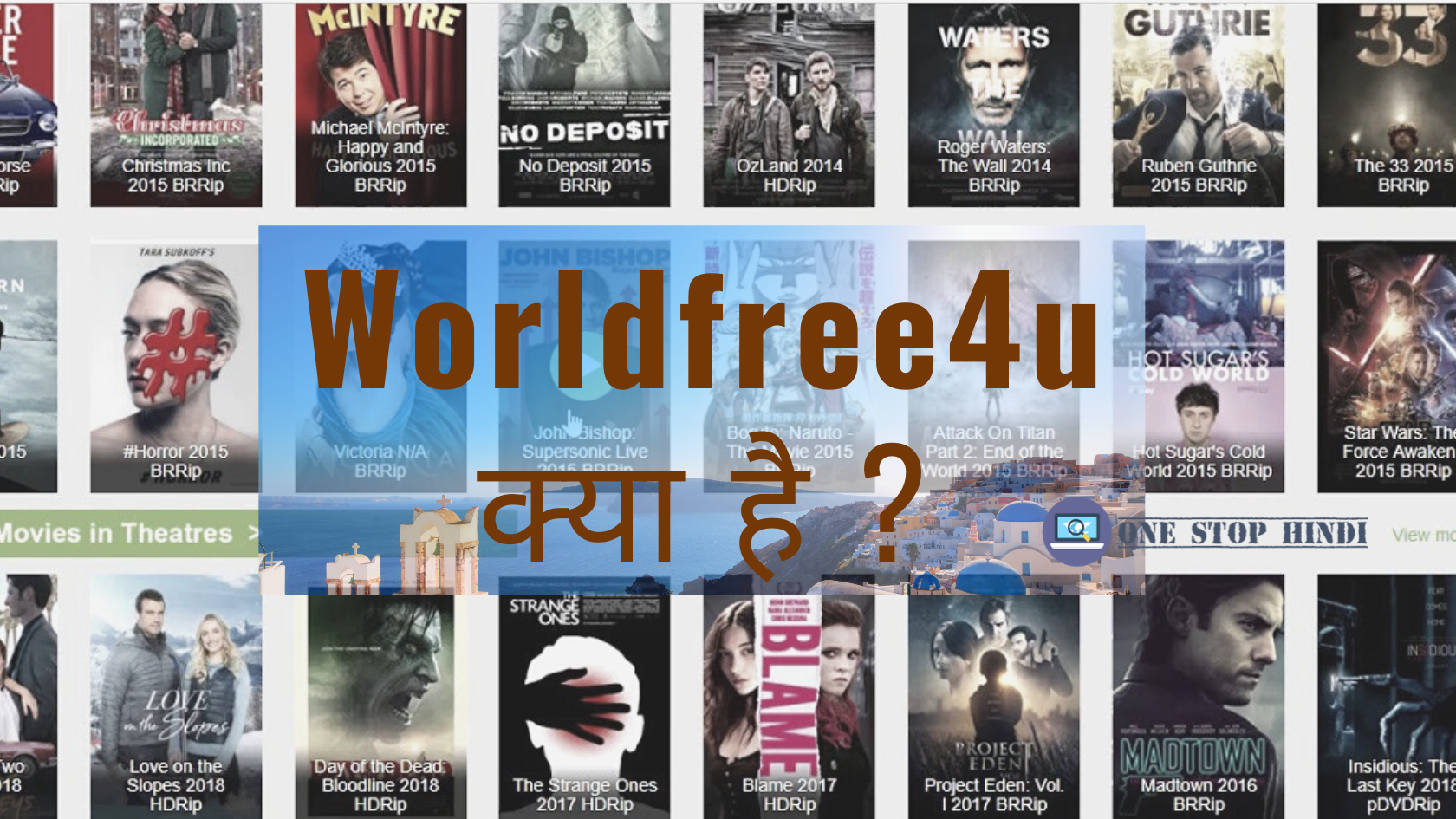Worldfree4u Movies