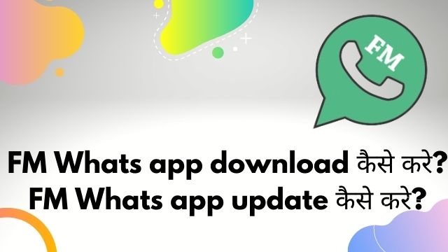 fm whats app latest version download