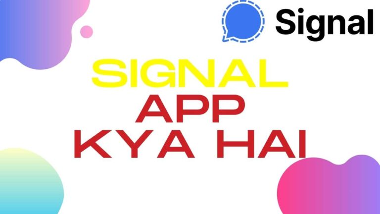 signal app kya hai